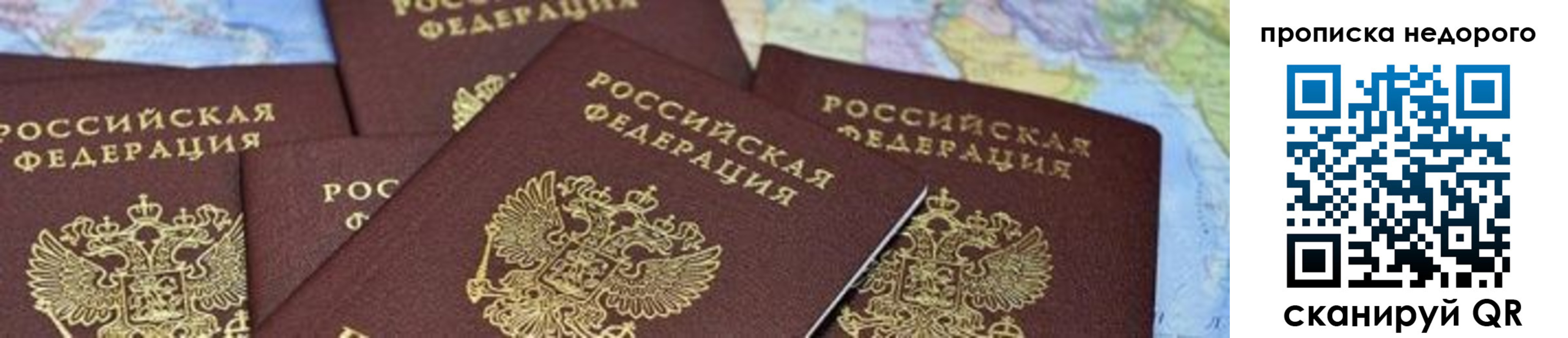 временная регистрация поиск в Шлиссельбурге