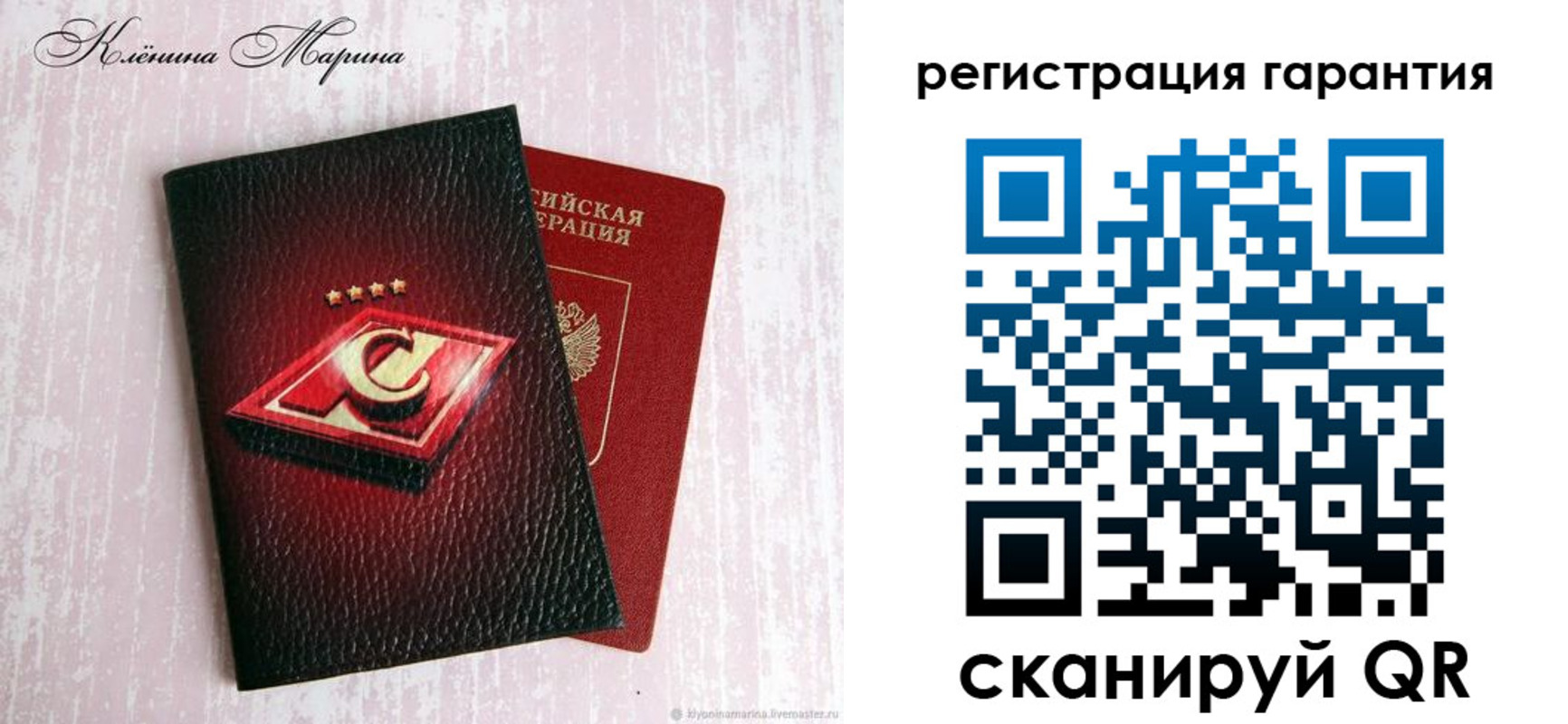 прописка для школы в Шлиссельбурге