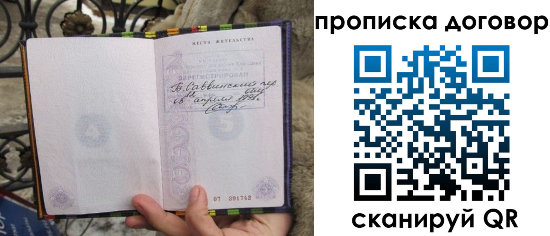 регистрация для школы в Шлиссельбурге